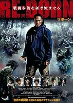 Cover image of the movie Re:Born