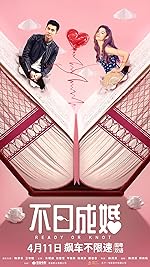 Cover image of the movie Ready o/r Knot