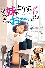 Cover image of the movie Recently, My Sister Is Unusual