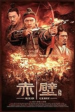 Cover image of the movie Red Cliff II