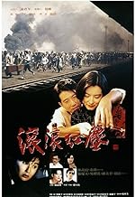 Cover image of the movie Red Dust