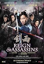 Cover image of the movie Reign of Assassins