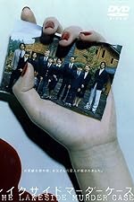 Cover image of the movie Reikusaido mâdâ kêsu