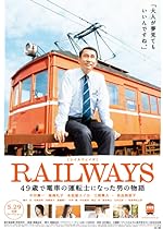 Cover image of the movie Reiruweizu: 49-sai de densha no untenshi ni natta otoko no monogatari