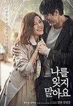 Cover image of the movie Remember You