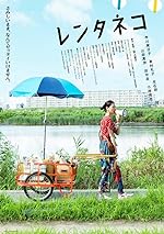 Cover image of the movie Rent-a-Cat