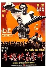 Cover image of the movie Return of the Chinese Boxer