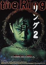 Cover image of the movie Ring 2