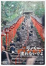 Cover image of the movie River