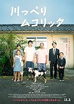 Cover image of the movie Riverside Mukolitta