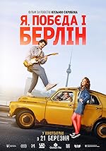 Cover image of the movie Rocky Road to Berlin