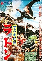 Cover image of the movie Rodan