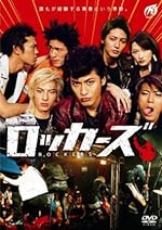 Cover image of the movie Rokkazu