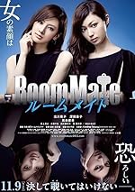 Cover image of the movie Roommate