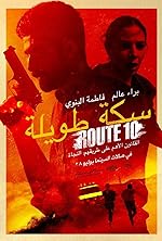 Cover image of the movie Route 10