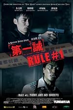 Cover image of the movie Rule Number One