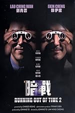 Cover image of the movie Running Out of Time 2