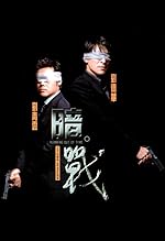 Cover image of the movie Running Out of Time