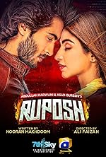 Cover image of the movie Ruposh
