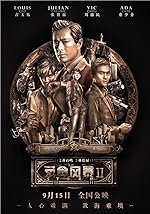 Cover image of the movie S Storm