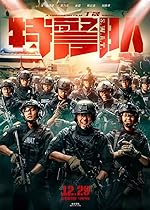 Cover image of the movie S.W.A.T