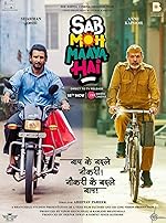 Cover image of the movie Sab Moh Maaya Hai