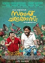 Cover image of the movie Sabaash Chandrabose