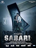 Cover image of the movie Sabari