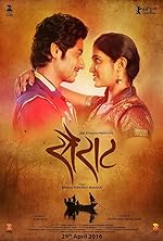 Cover image of the movie Sairat
