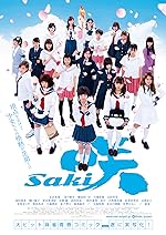 Cover image of the movie Saki
