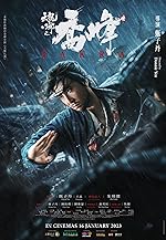 Cover image of the movie Sakra