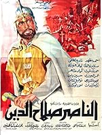 Cover image of the movie Saladin