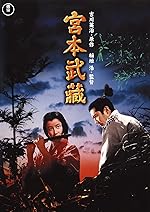 Cover image of the movie Samurai I: Musashi Miyamoto