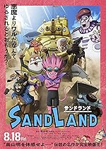 Cover image of the movie Sand Land