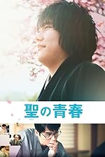 Cover image of the movie Satoshi: A Move for Tomorrow