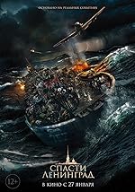 Cover image of the movie Saving Leningrad