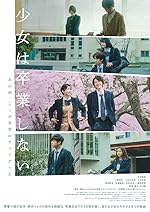 Cover image of the movie Sayonara, Girls.