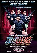Cover image of the movie SDU: Sex Duties Unit