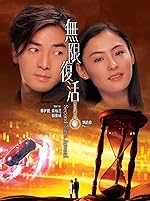 Cover image of the movie Second Time Around