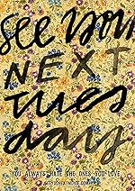 Cover image of the movie See You Next Tuesday