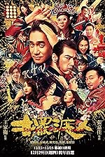 Cover image of the movie See You Tomorrow