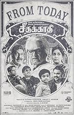 Cover image of the movie Seethakaathi
