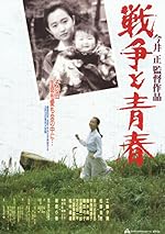 Cover image of the movie Sensou to seishun