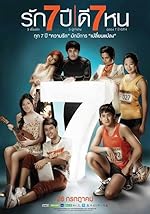 Cover image of the movie Seven Something