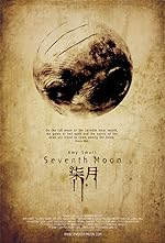 Cover image of the movie Seventh Moon