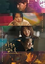 Cover image of the movie Shades of the Heart