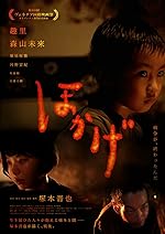 Cover image of the movie Shadow of Fire