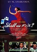 Cover image of the movie Shall We Dance?