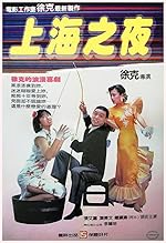 Cover image of the movie Shanghai Blues