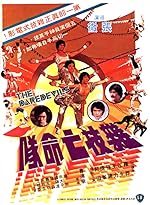 Cover image of the movie Shaolin Daredevils
